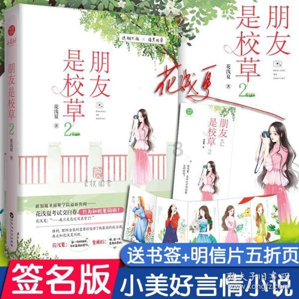 救援受困的小恐龙