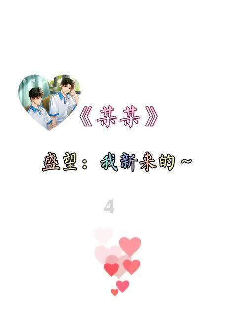 狂人竞速赛无敌版