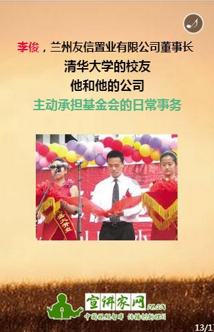 当好友谊使者和合作桥梁(“留学中国”故事)