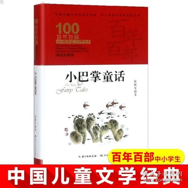弹弹堂大冒险